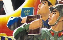 North Korea: US Unilateral Action or Deeper Sino-US cooperation? North Korea: US Unilateral Action or Deeper Sino-US cooperation?
