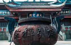 China, power and the United Nations Special Procedures: Emerging threats to the “crown jewels” of the international human rights system China, power and the United Nations Special Procedures: Emerging threats to the “crown jewels” of the international human rights system