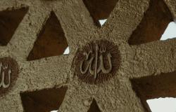 Islamic Instruments for Refugee Financing: The IsDB and UNHCR Collaborative Approach Islamic Instruments for Refugee Financing: The IsDB and UNHCR Collaborative Approach