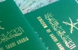 The Changing Fortunes of Saudi Arabia The Changing Fortunes of Saudi Arabia