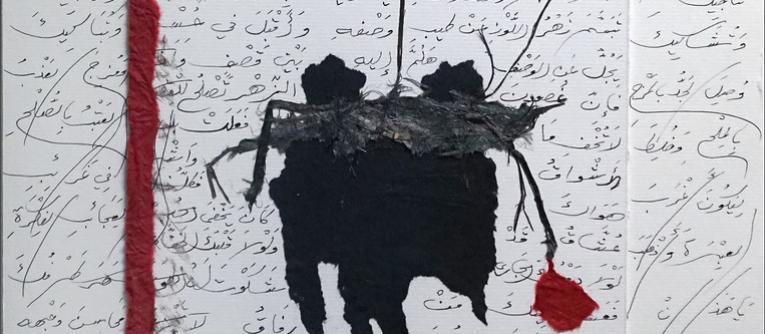 New Petro‐aggression in the Middle East: Saudi Arabia in the Spotlight