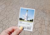 An Idiot’s Guide to the Osaka Mega-Weekender! 