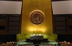 https://commons.wikimedia.org/wiki/File:UN_General_Assembly.jpg https://commons.wikimedia.org/wiki/File:UN_General_Assembly.jpg