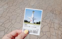 An Idiot’s Guide to the Osaka Mega-Weekender! An Idiot’s Guide to the Osaka Mega-Weekender!